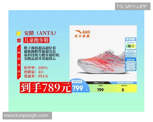 安踏大童透气篮球鞋助力孩子运动成长舒适体验尽在每一步