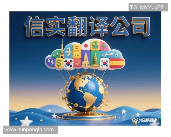招聘葡萄牙语足球翻译人才助力体育行业发展与交流